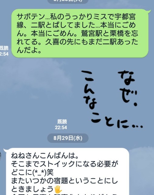f:id:sakamotwin:20180922230613j:image