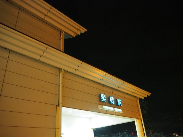 f:id:sakamotwin:20180922232055j:image