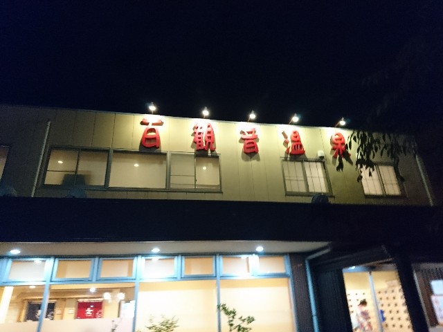 f:id:sakamotwin:20180922232519j:image