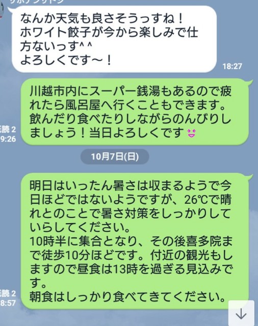 f:id:sakamotwin:20181011203309j:image