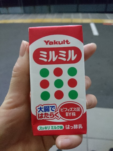 f:id:sakamotwin:20181018223640j:image