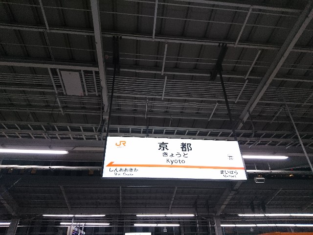 f:id:sakamotwin:20181108230518j:image