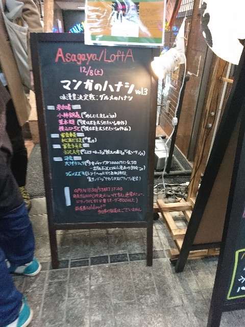f:id:sakamotwin:20181209215944j:image