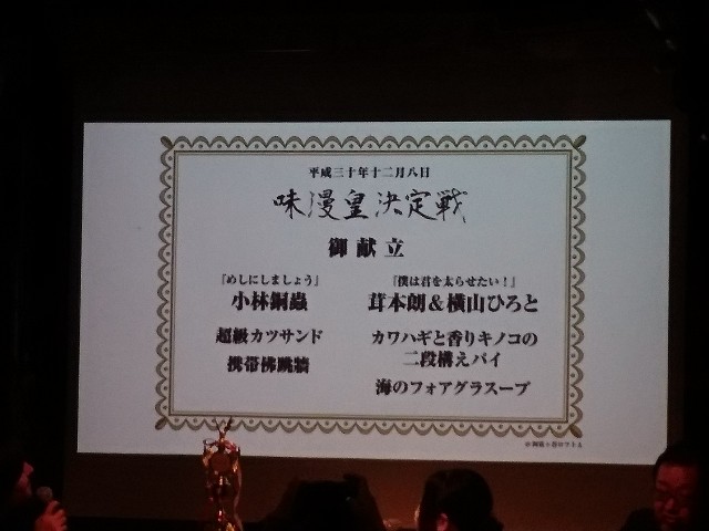 f:id:sakamotwin:20181213214346j:image