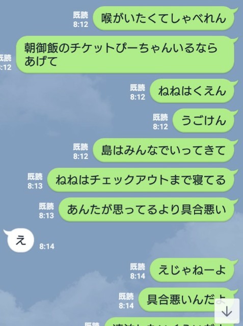 f:id:sakamotwin:20190102203654j:image