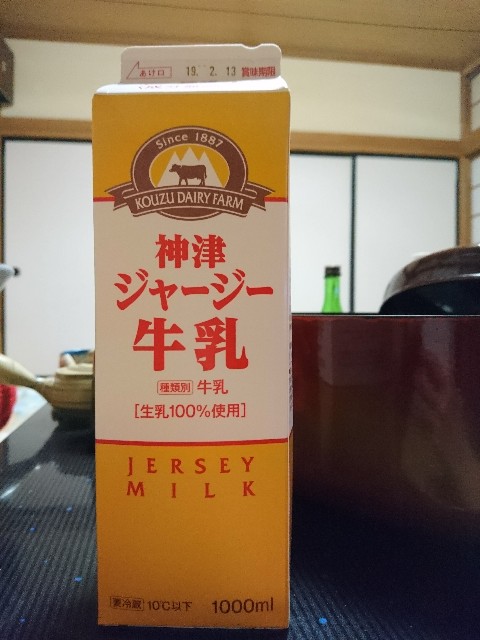 f:id:sakamotwin:20190212211003j:image