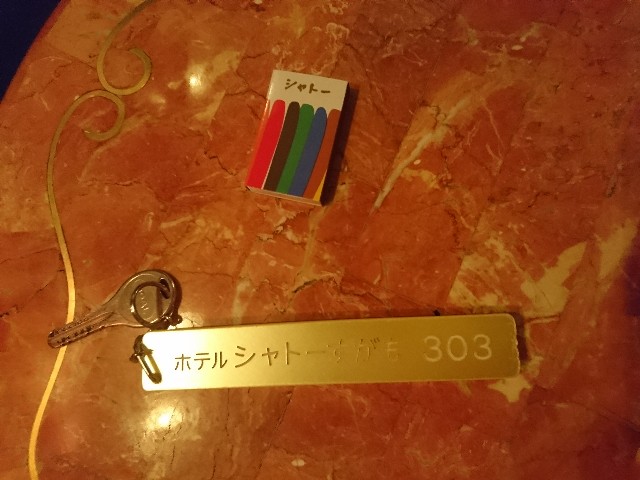 f:id:sakamotwin:20190312211223j:image