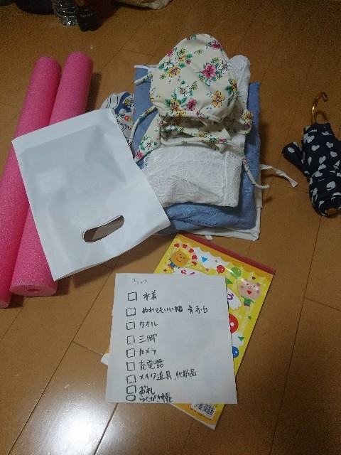 f:id:sakamotwin:20190324214033j:image