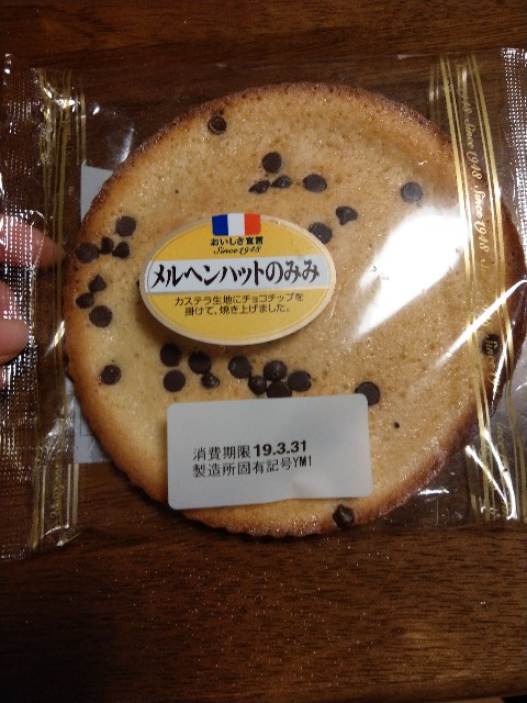 f:id:sakamotwin:20190403010057j:image