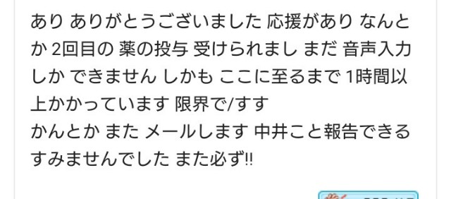 f:id:sakamotwin:20190529232127j:image