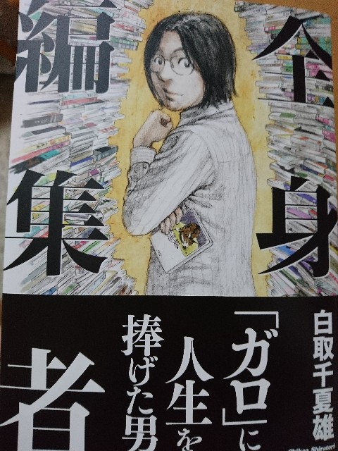 f:id:sakamotwin:20190529232314j:image