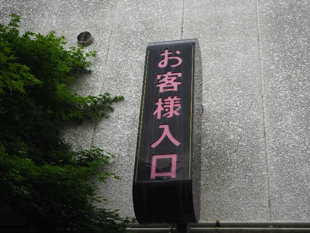 f:id:sakamotwin:20190613204836j:image