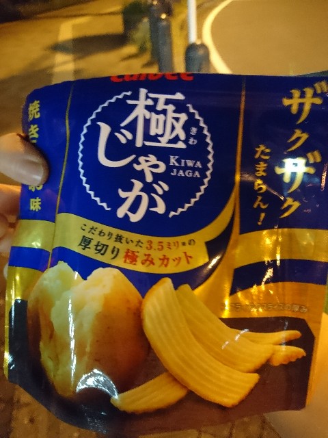 f:id:sakamotwin:20190816231851j:image f:id:sakamotwin:20190816231851j:image
