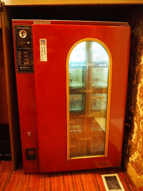 f:id:sakamotwin:20191003220133j:image