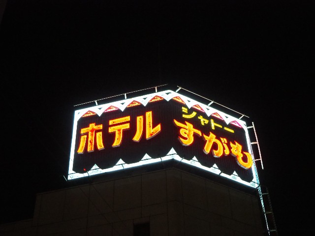 f:id:sakamotwin:20191003224307j:image