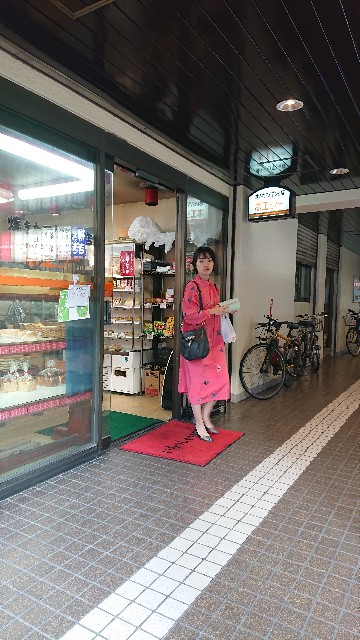f:id:sakamotwin:20191007024703j:image