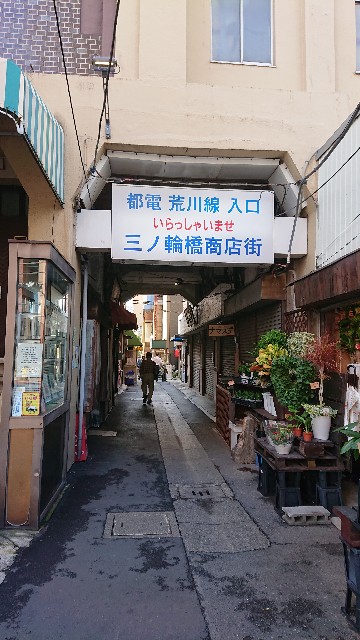 f:id:sakamotwin:20191007024946j:image