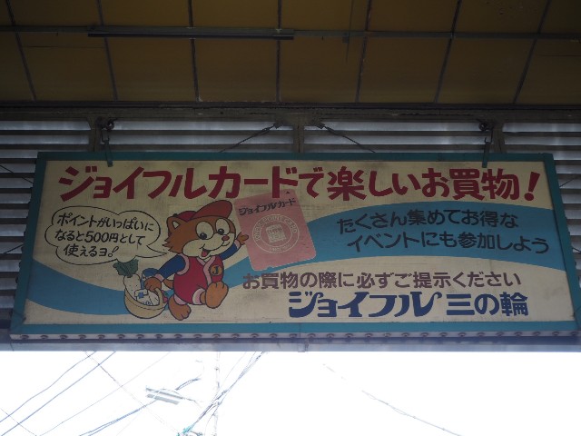 f:id:sakamotwin:20191007220859j:image