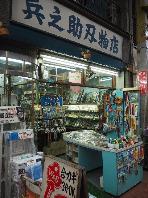 f:id:sakamotwin:20191007221356j:image