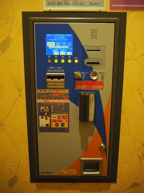 f:id:sakamotwin:20191119230017j:image