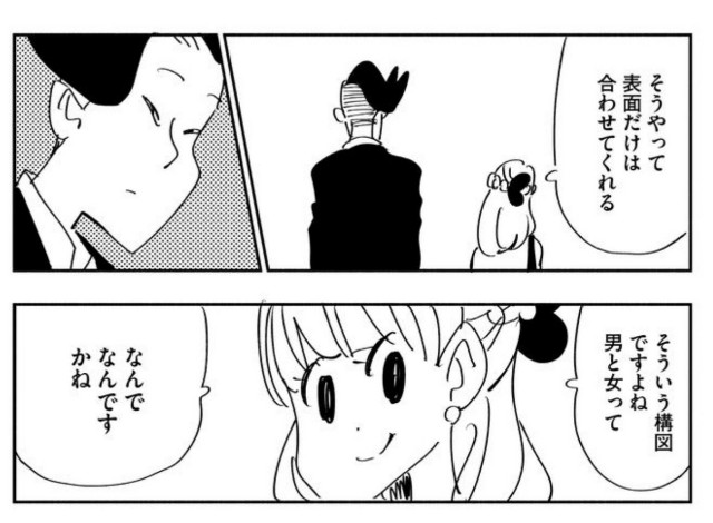 f:id:sakamotwin:20191125210637j:image
