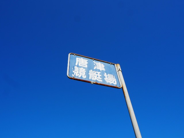 f:id:sakamotwin:20191202224250j:image