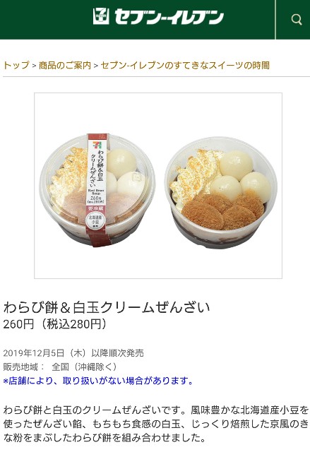 f:id:sakamotwin:20191208212111j:image