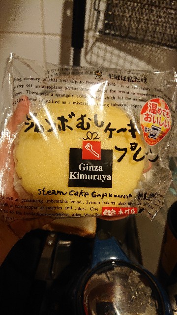 f:id:sakamotwin:20191219185940j:image