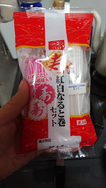 f:id:sakamotwin:20200102203120j:image