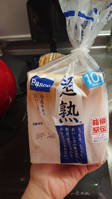 f:id:sakamotwin:20200105144634j:image