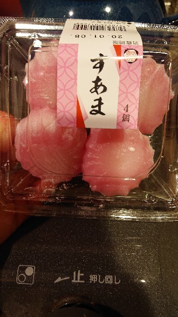 f:id:sakamotwin:20200108234122j:image