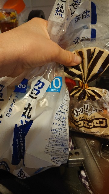 f:id:sakamotwin:20200112022537j:image f:id:sakamotwin:20200112022537j:image