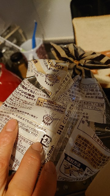 f:id:sakamotwin:20200112022805j:image f:id:sakamotwin:20200112022805j:image