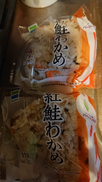 f:id:sakamotwin:20200118070339j:image