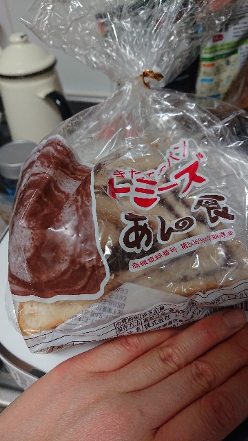 f:id:sakamotwin:20200221014312j:image