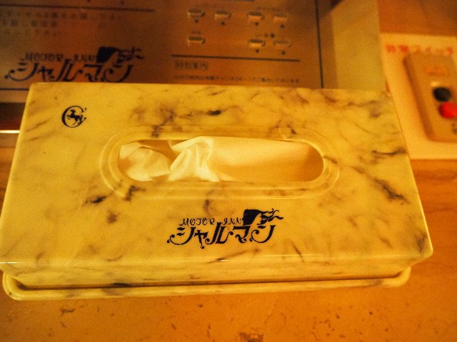 f:id:sakamotwin:20200307234800j:image