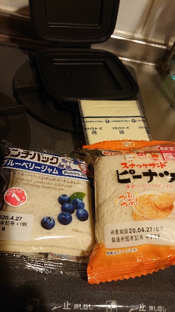 f:id:sakamotwin:20200427225340j:image