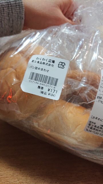 f:id:sakamotwin:20200505010050j:image