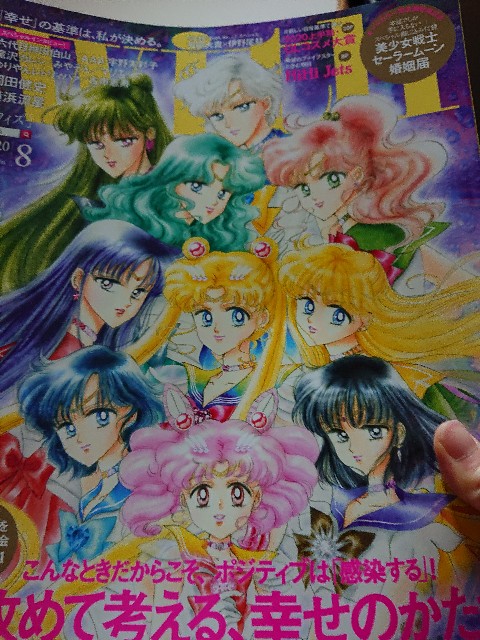 f:id:sakamotwin:20200701213321j:image