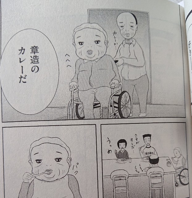 f:id:sakamotwin:20200913120037j:image f:id:sakamotwin:20200913120037j:image