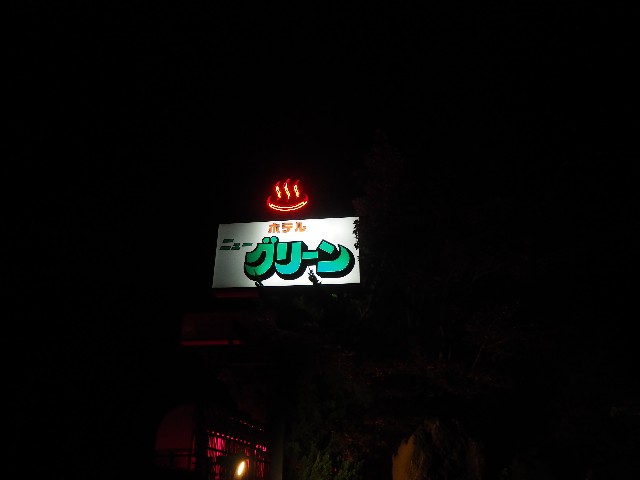 f:id:sakamotwin:20201024225259j:image
