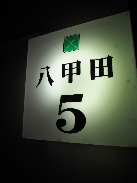 f:id:sakamotwin:20201024225926j:image