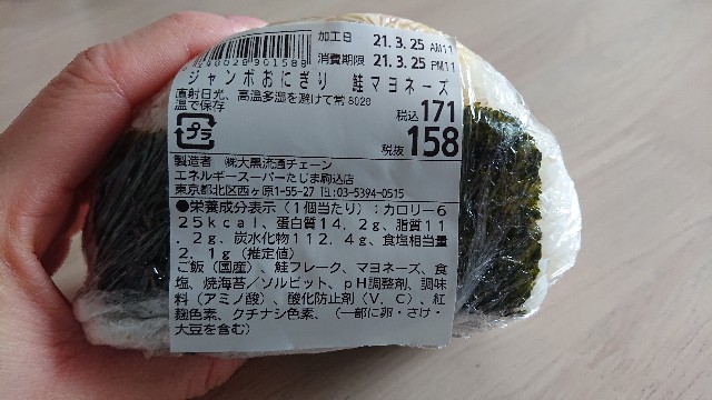 f:id:sakamotwin:20210326153051j:image f:id:sakamotwin:20210326153051j:image