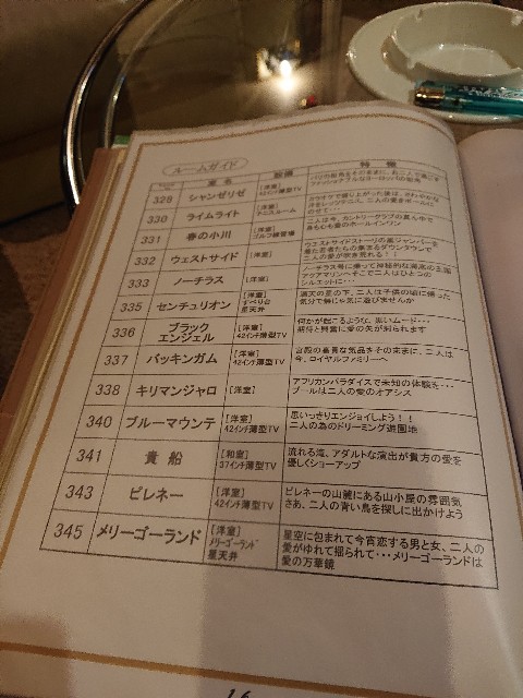 f:id:sakamotwin:20210411123909j:image