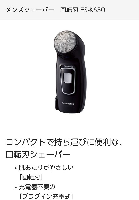 f:id:sakamotwin:20210808205650j:image