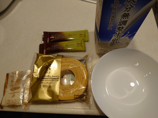 f:id:sakamotwin:20210826223526j:image