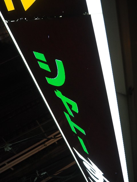 f:id:sakamotwin:20211214205704j:image