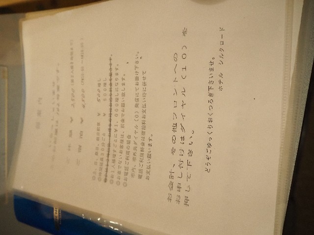 f:id:sakamotwin:20220409234657j:image
