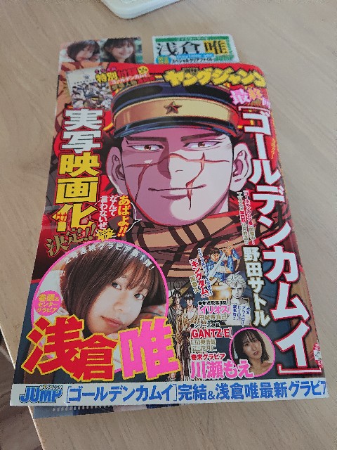 f:id:sakamotwin:20220428201432j:image