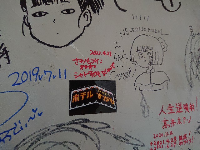 f:id:sakamotwin:20220505223217j:image